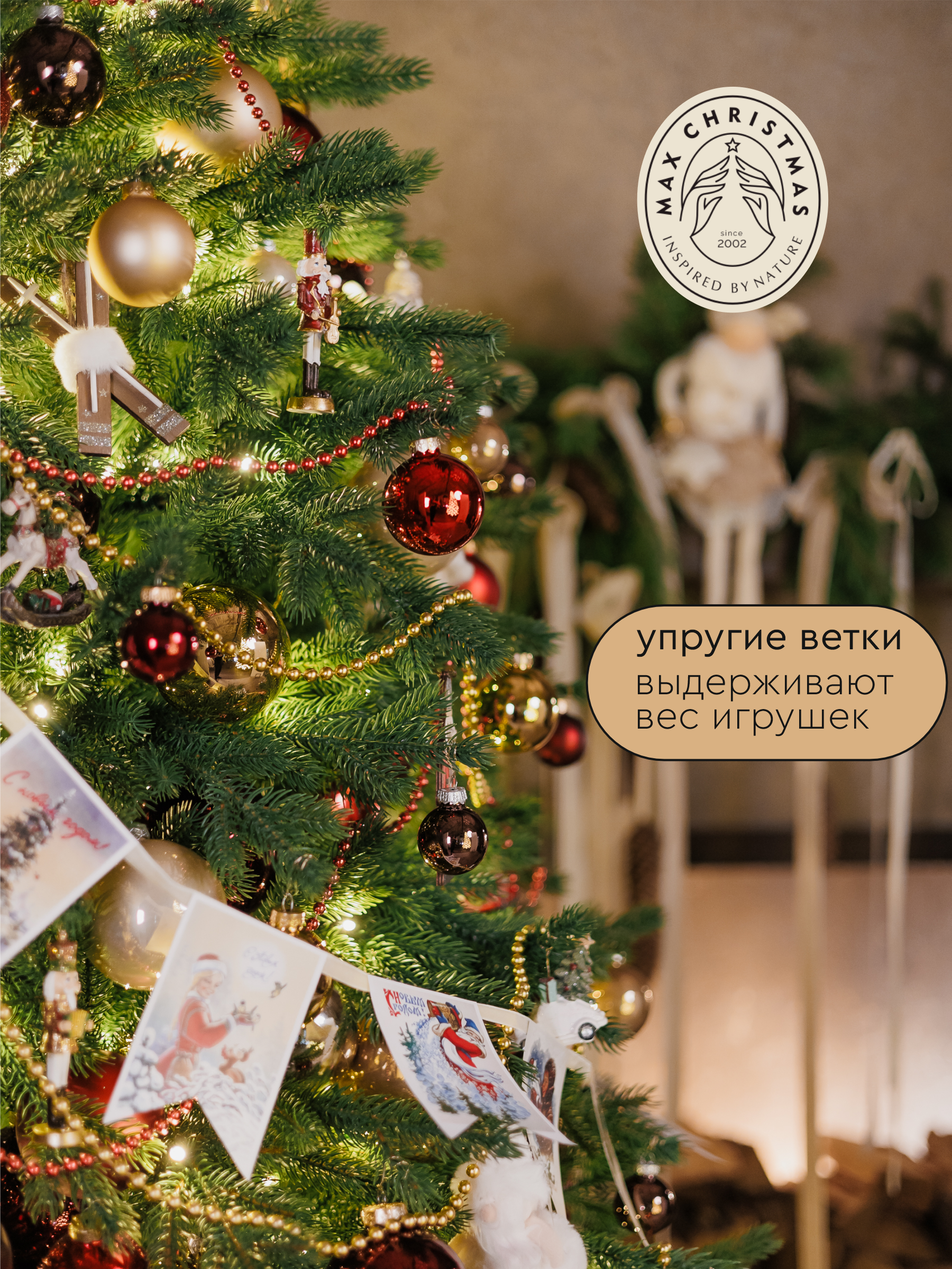 Ель искуственная Max CHRISTMAS ЕСВЛ 24 - фото 4