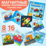 Настольная игра Бигр Пазл