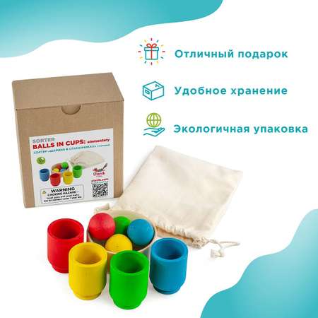 Игрушка Ulanik