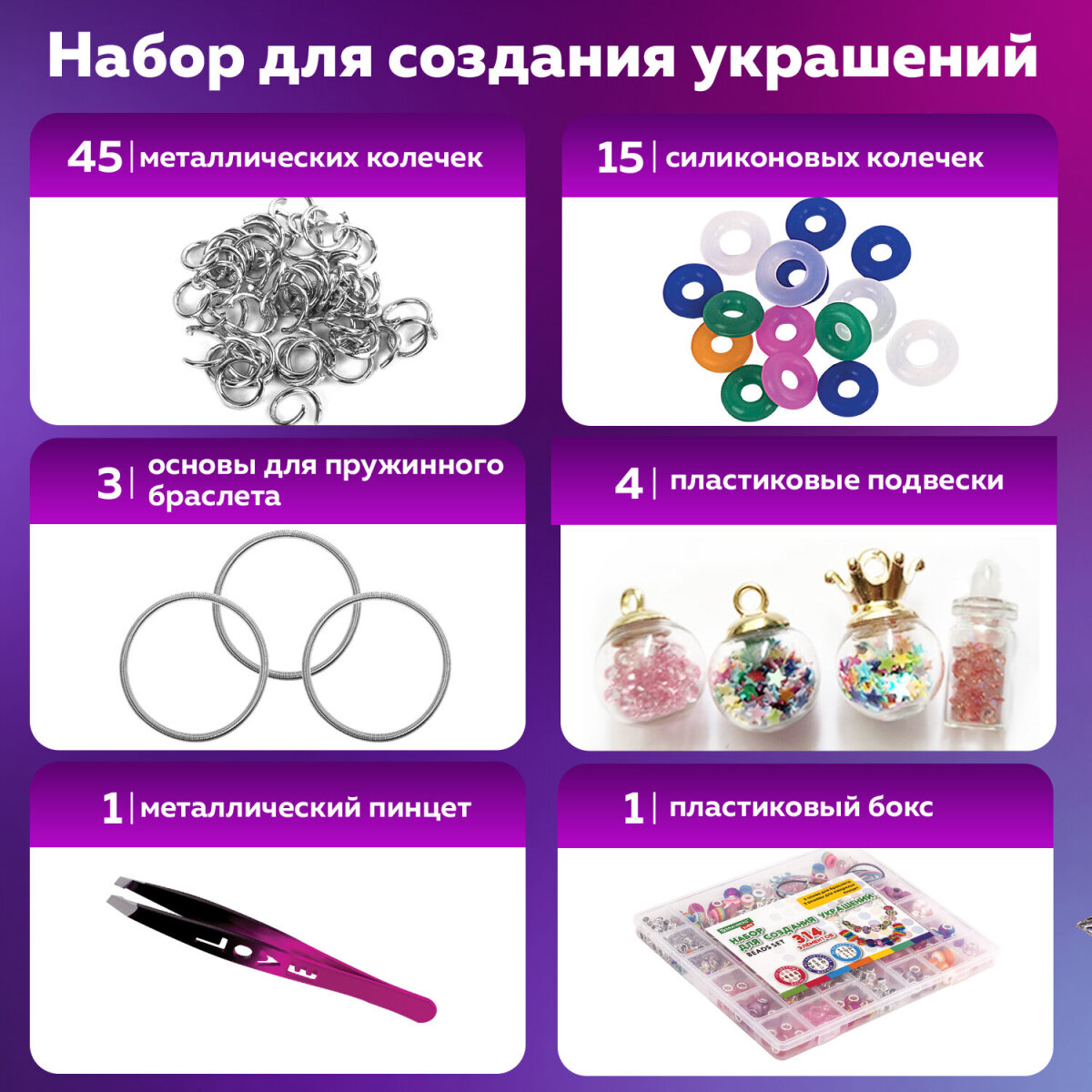 Набор для творчества Brauberg сборка - фото 3