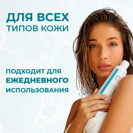 Мицеллярная вода La Fabrique