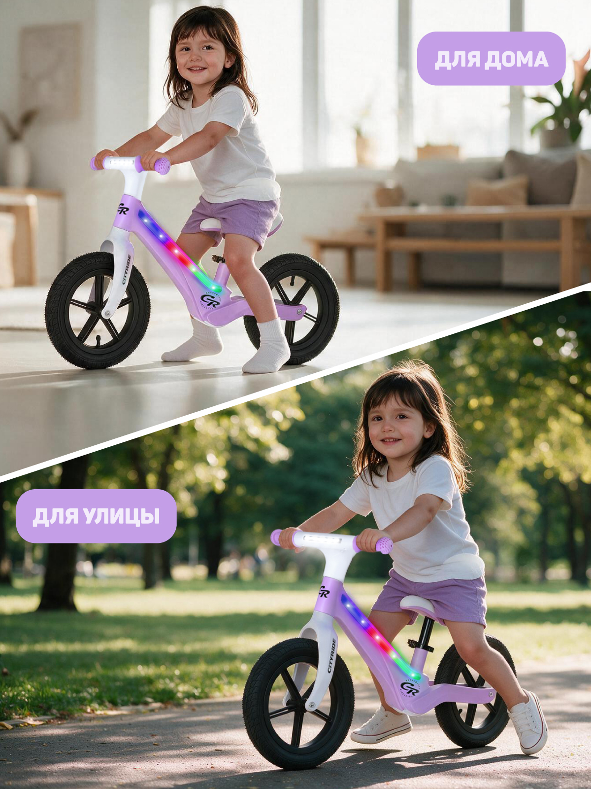 Двухколесный беговел CITYRIDE 12 дюймов - фото 6