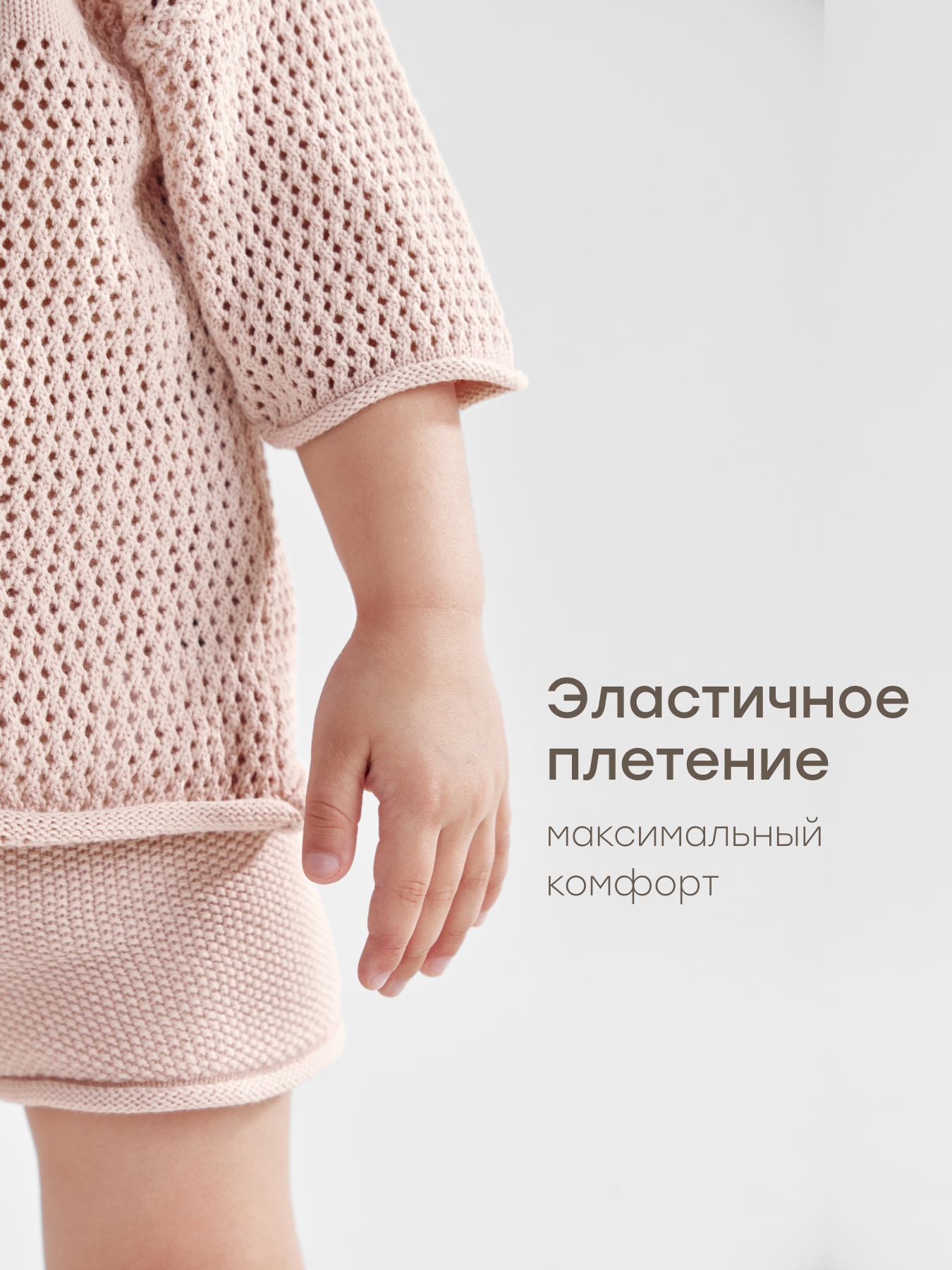 Футболка и шорты Happy Baby 88595-1_pink - фото 7