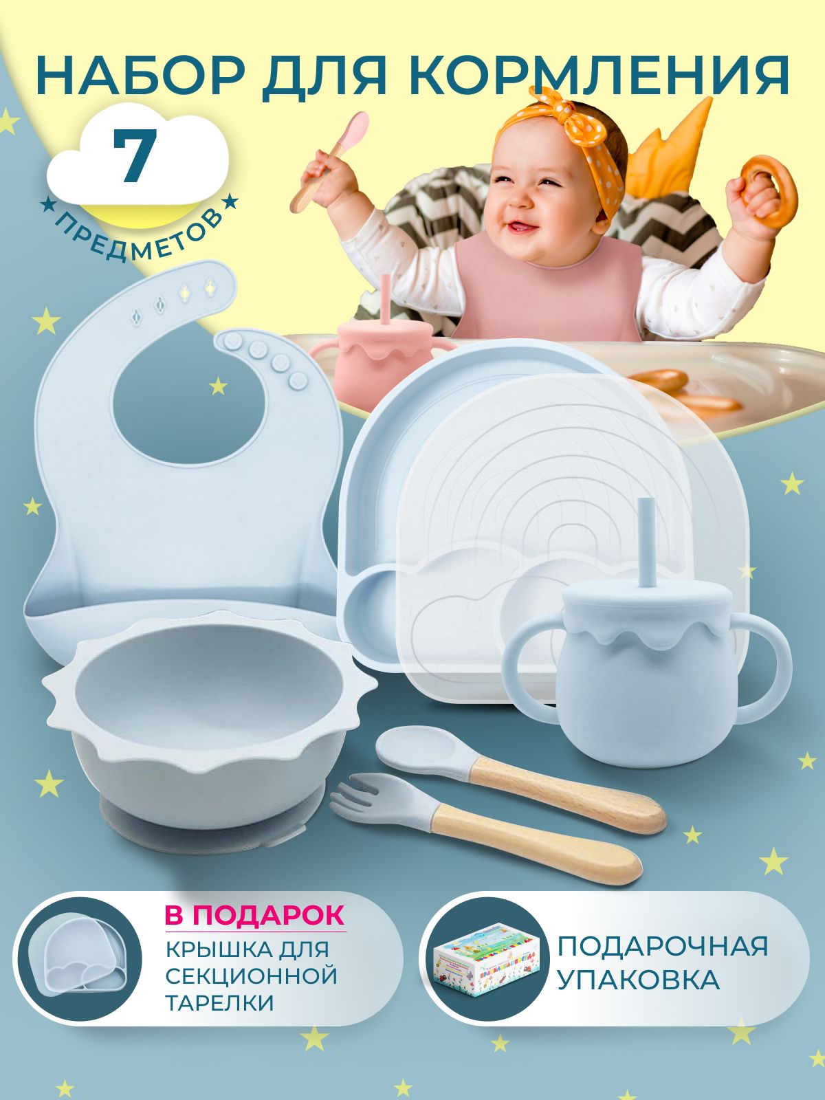 Набор посуды PlayKid - фото 2