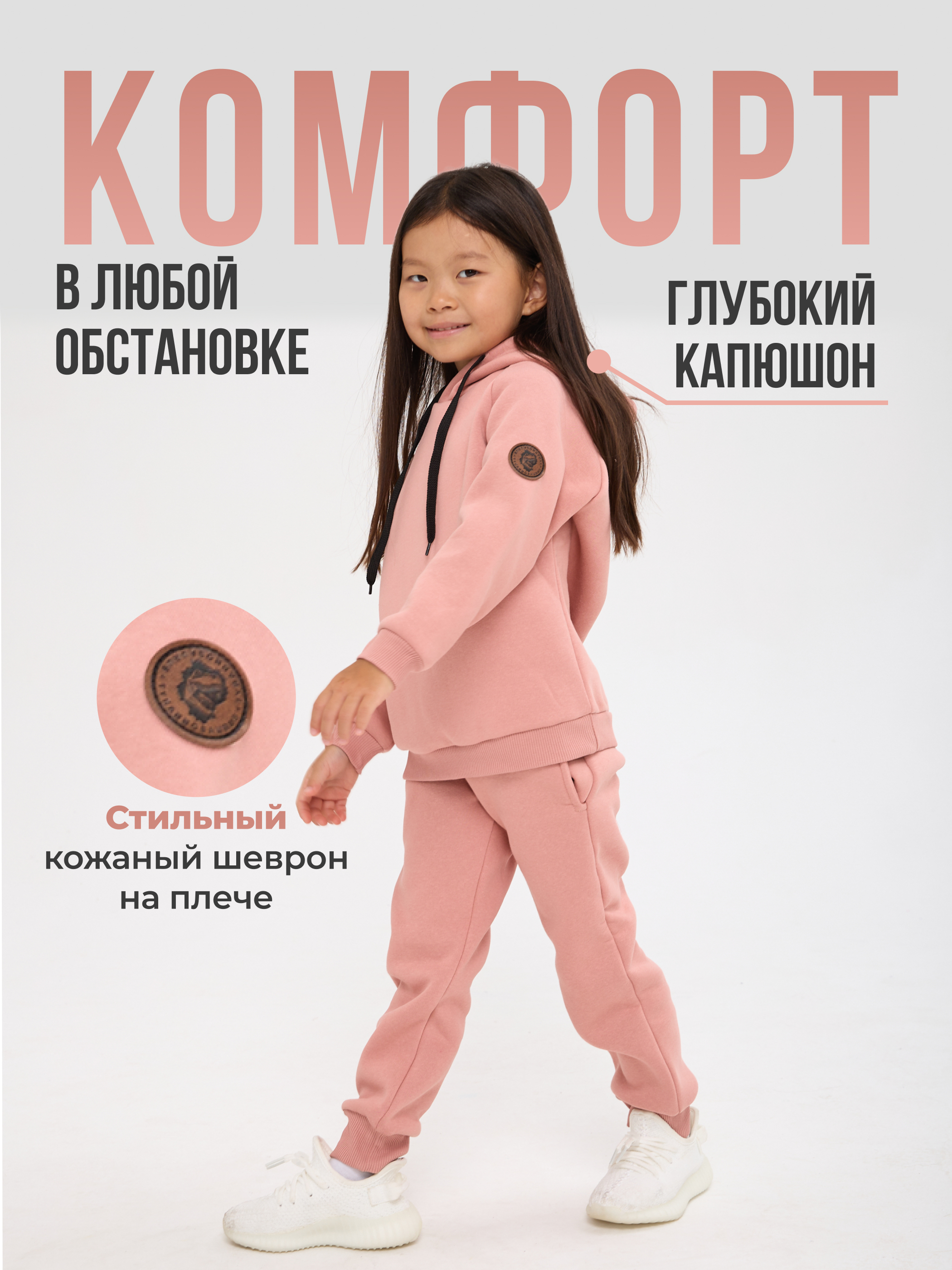Худи и брюки Лапушка 5018ф Пудра - фото 14