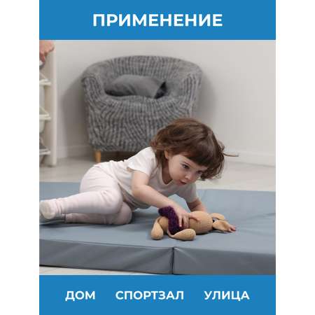 Мягкий щит ROMANA тройной