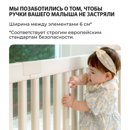 Манеж детский Parklon двойной Слоновая кость