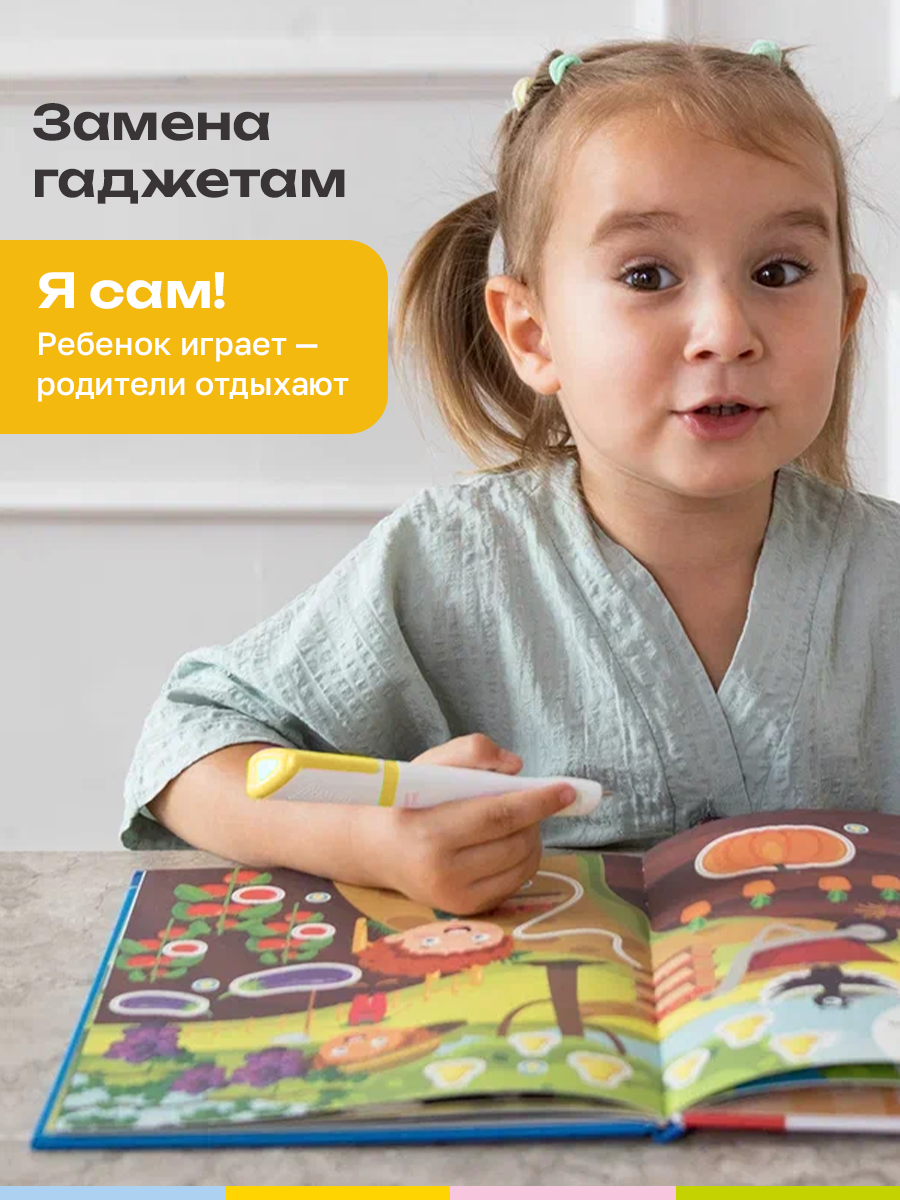 Ручка-тренажер BertToys Говоручка - фото 7
