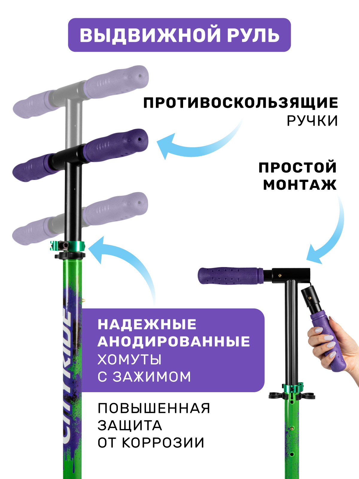 Самокат CITYRIDE двухколесный - фото 6