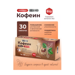 Витамины BioForte Кофеин с витамином В12