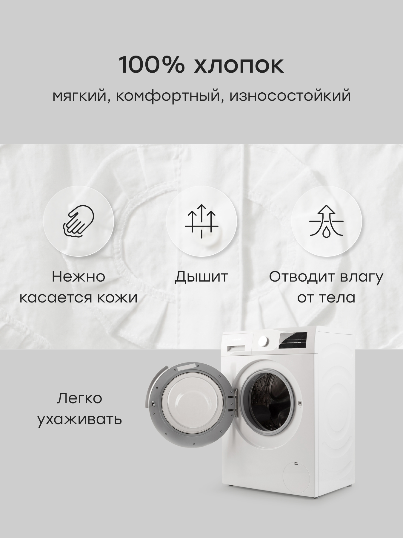 Рубашка Happy Baby 88706-1_white - фото 4