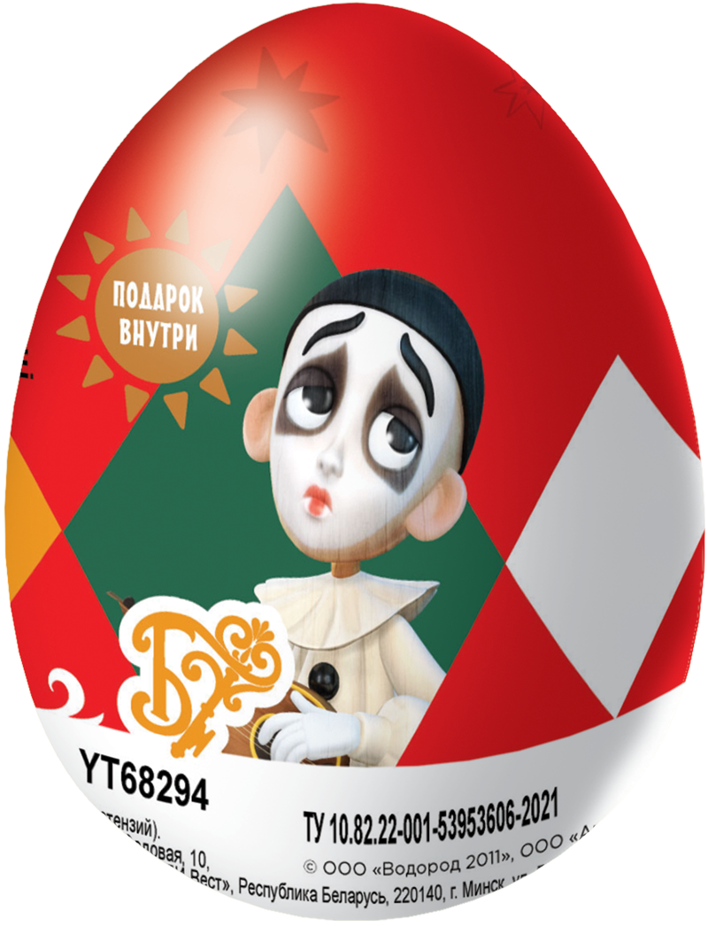 Яйцо из глазури с подарком Конфитрейд 20г - фото 4