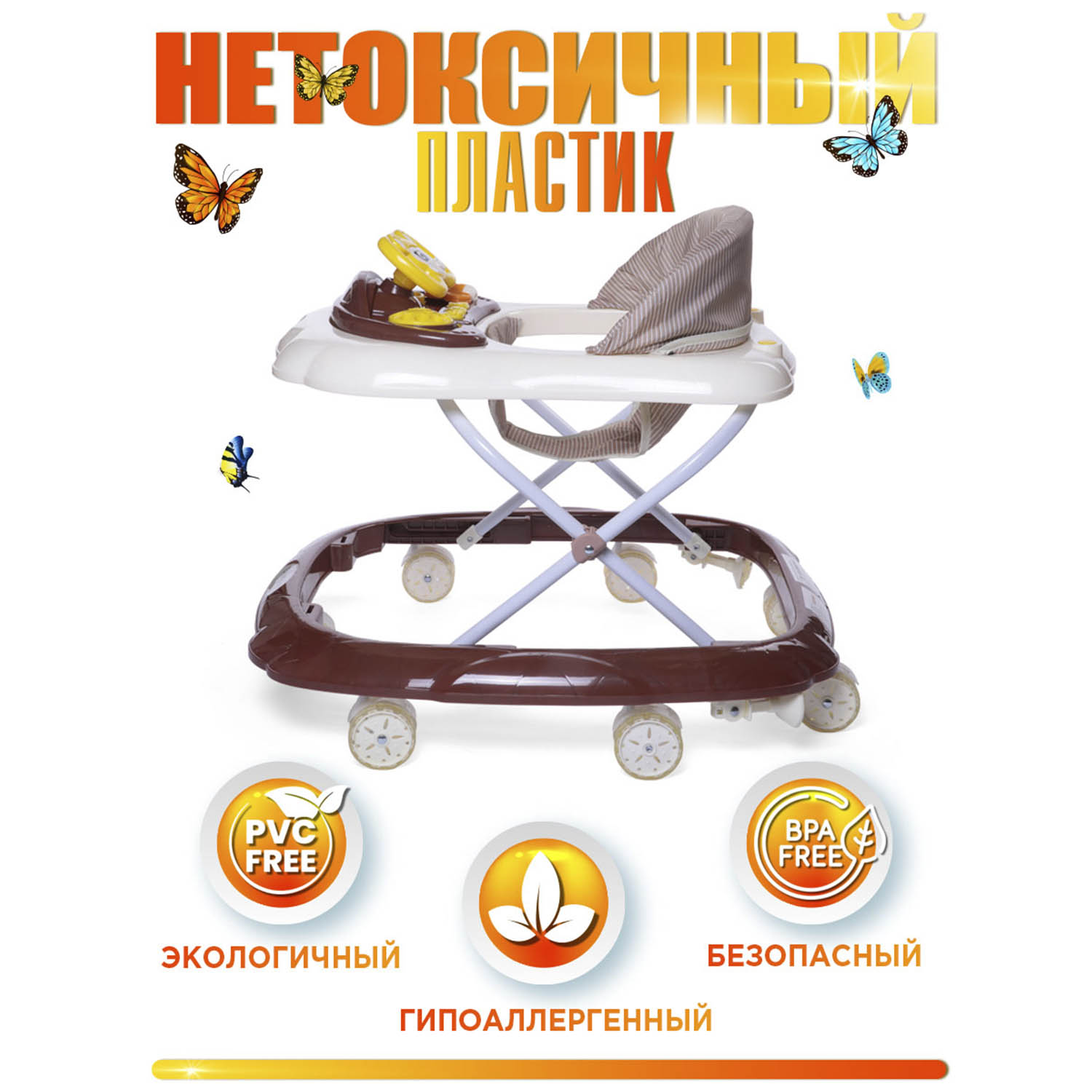 Ходунки BabyCare Optima коричневый - фото 5
