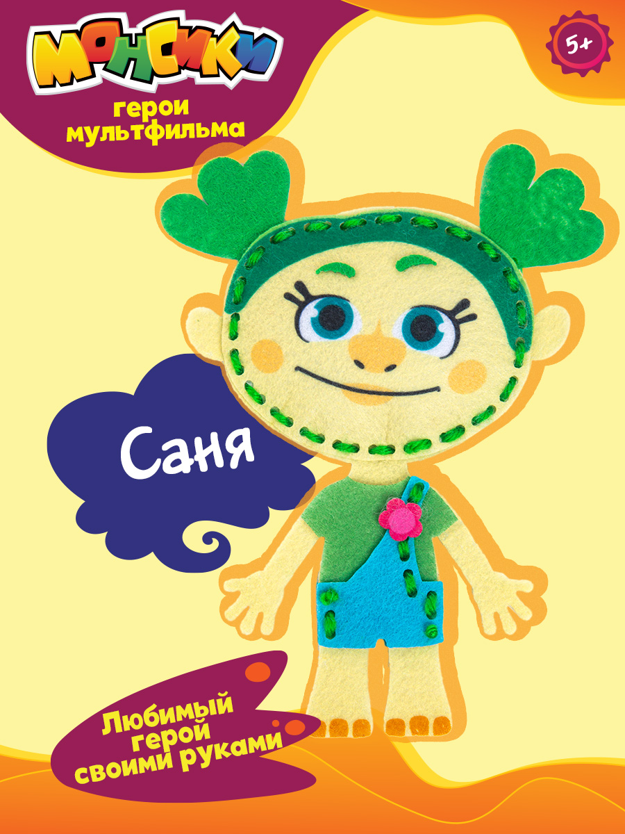 Набор для творчества Монсики шитье - фото 1