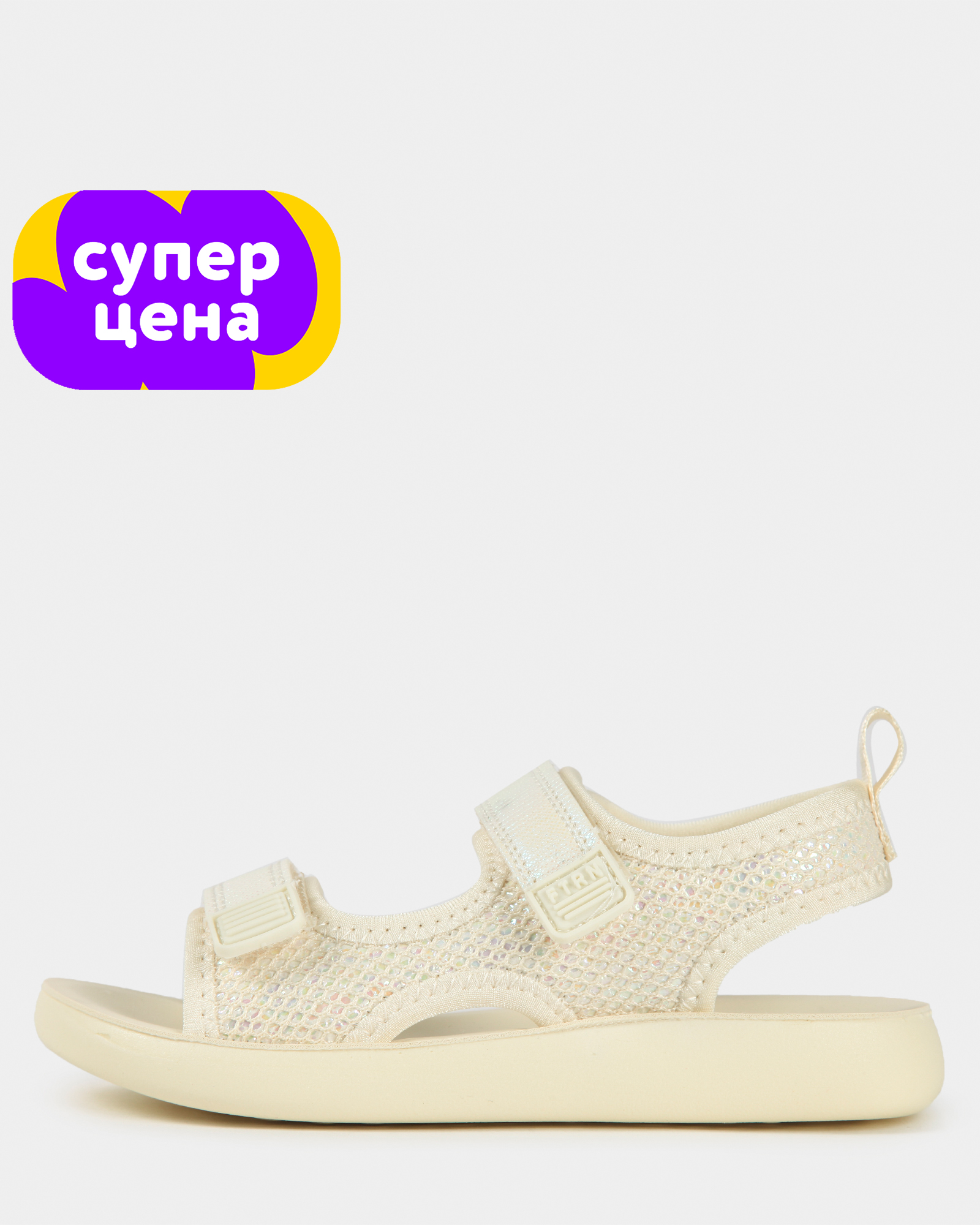 Сандалии Futurino S26DEkgSA-342-L2 - фото 1