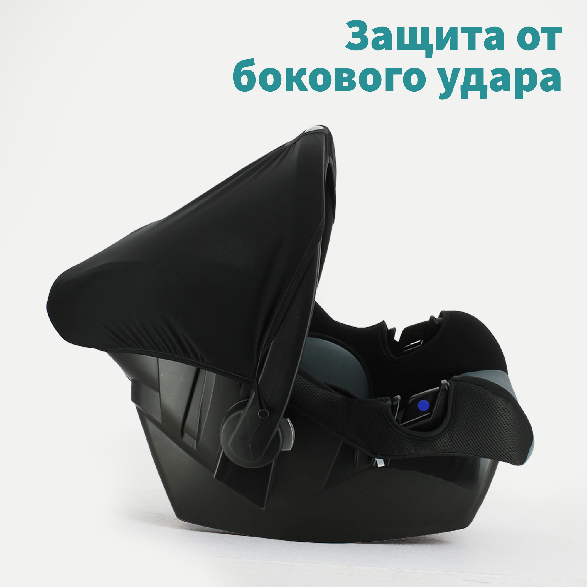 Автокресло Nania Beone Grey 0 (0 -13 кг) - фото 4