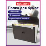 Папка для тетрадей Brauberg А4