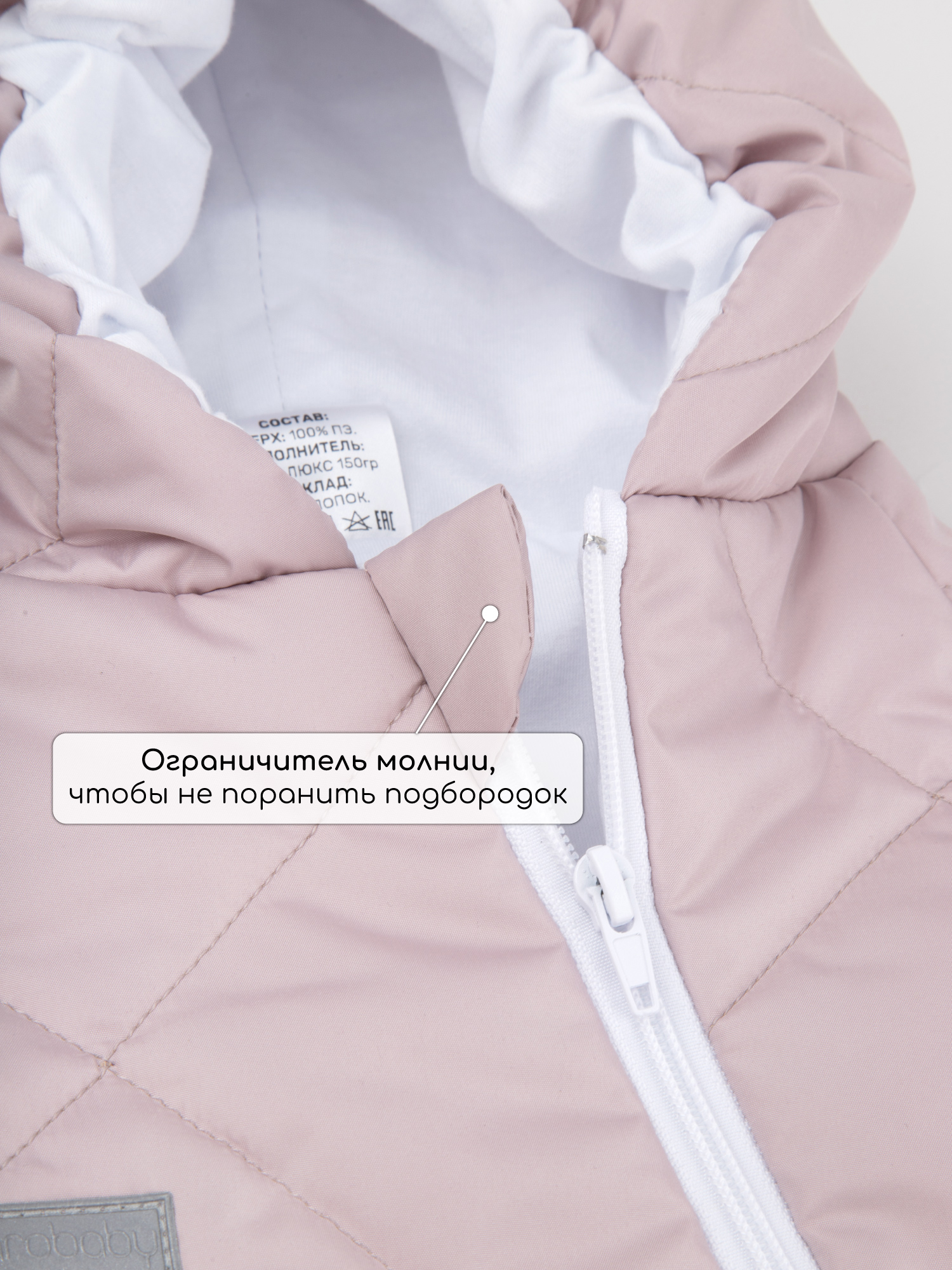 Комбинезон Amarobaby AB-OD23-6201EL-40 - фото 5