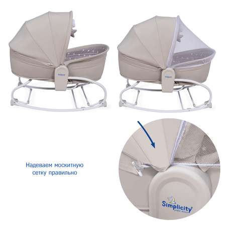 Колыбель SIMPLICITY 3010 Elite Gray Stars SIM_3010E_110