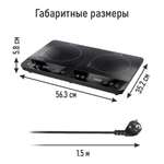 Электрическая плитка MARTA MT-HP4237A