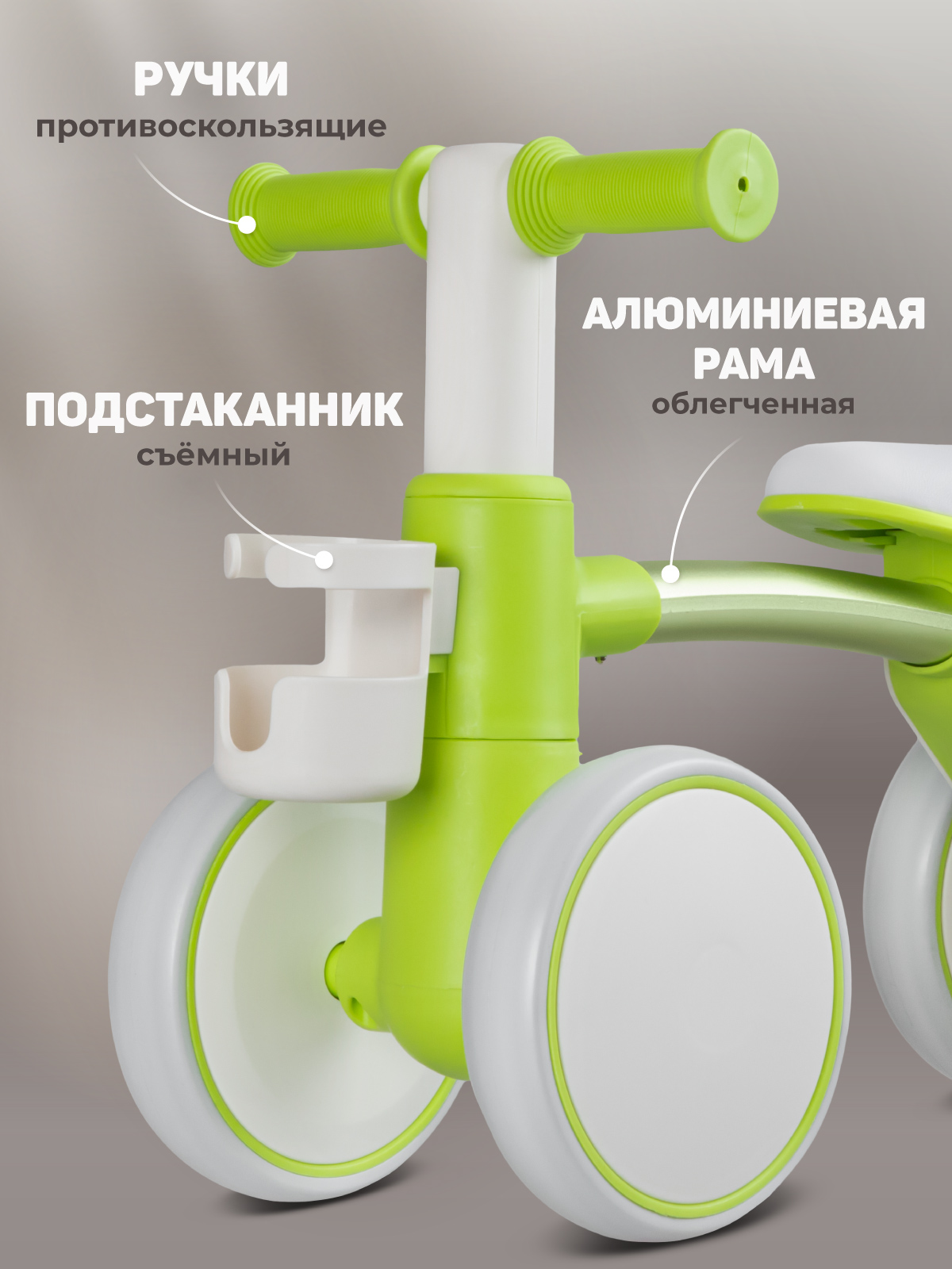 Четырехколесный беговел CITYRIDE - фото 2