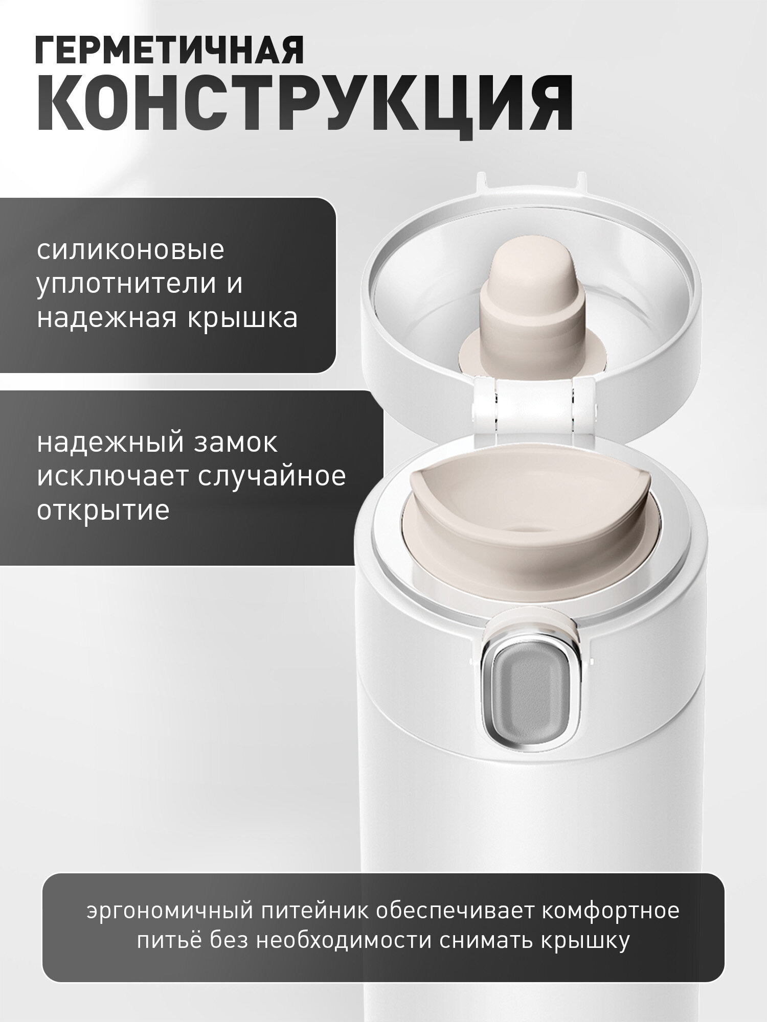 Термокружка Joylux автомобильная 400 мл для кофе и чая - фото 3