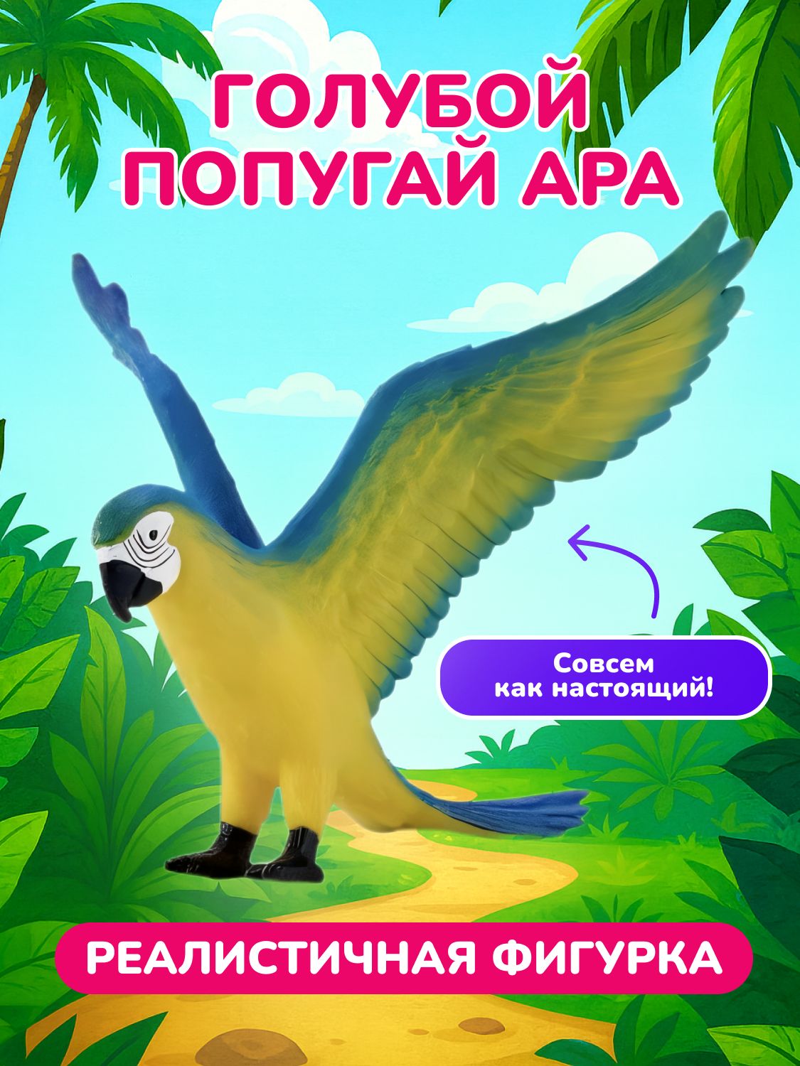 Фигурка KONIK - фото 1