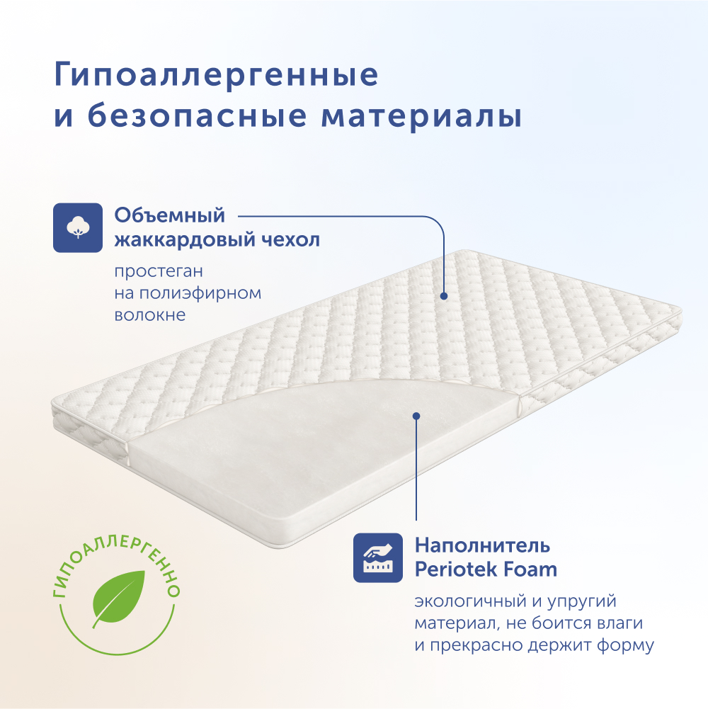 Матрас buyson BuyMini 120х60 - фото 2