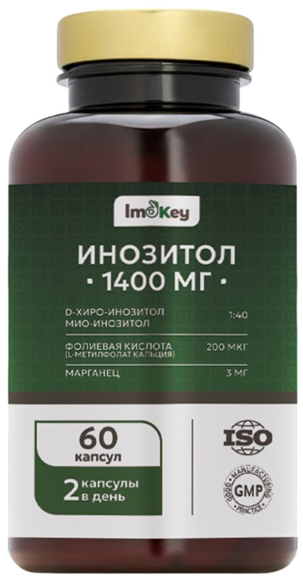 Инозитолл 1:40 ImOKey капсулы 60 штук - фото 1