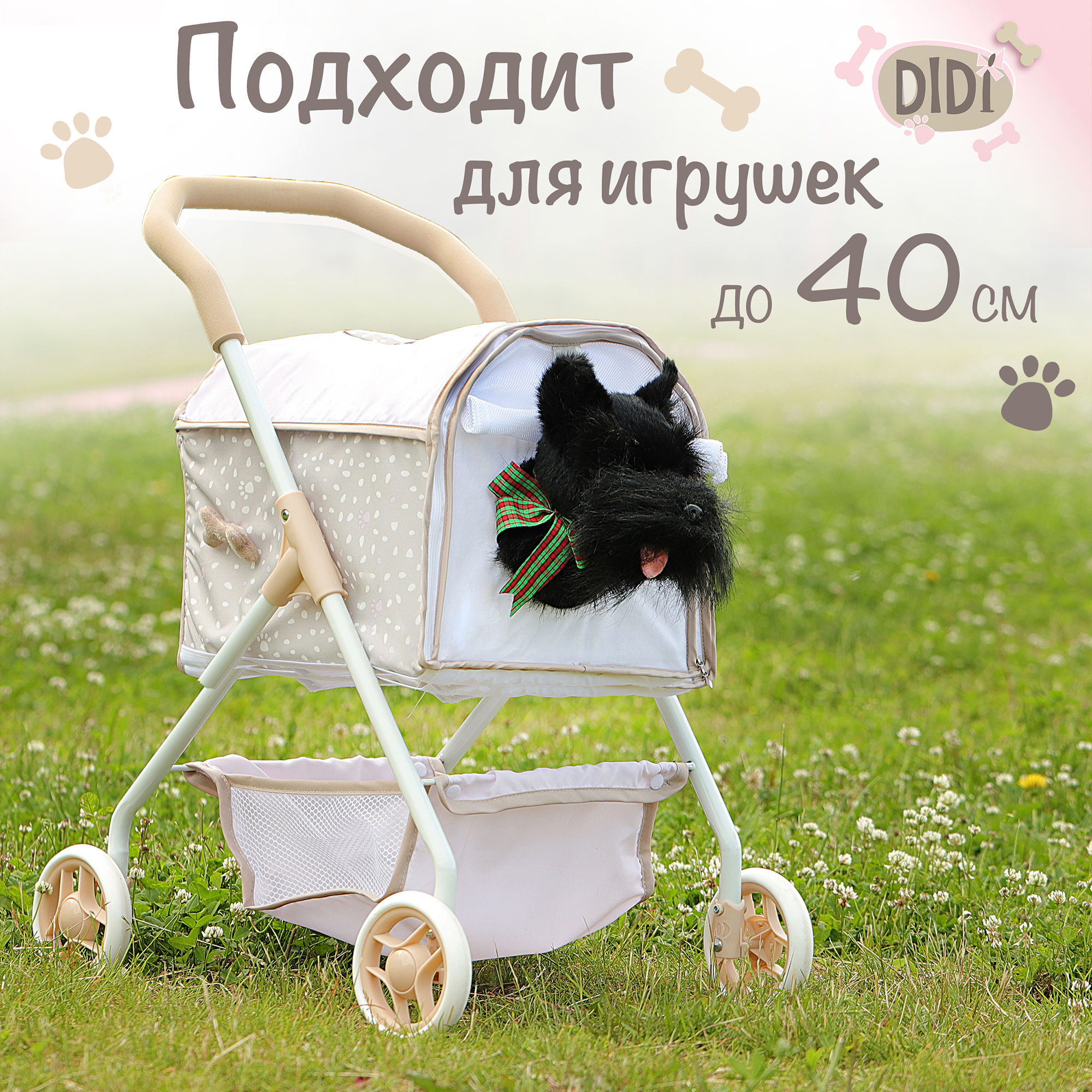 Коляска-трансформер для кукол DeCuevas Toys 86143 - фото 5