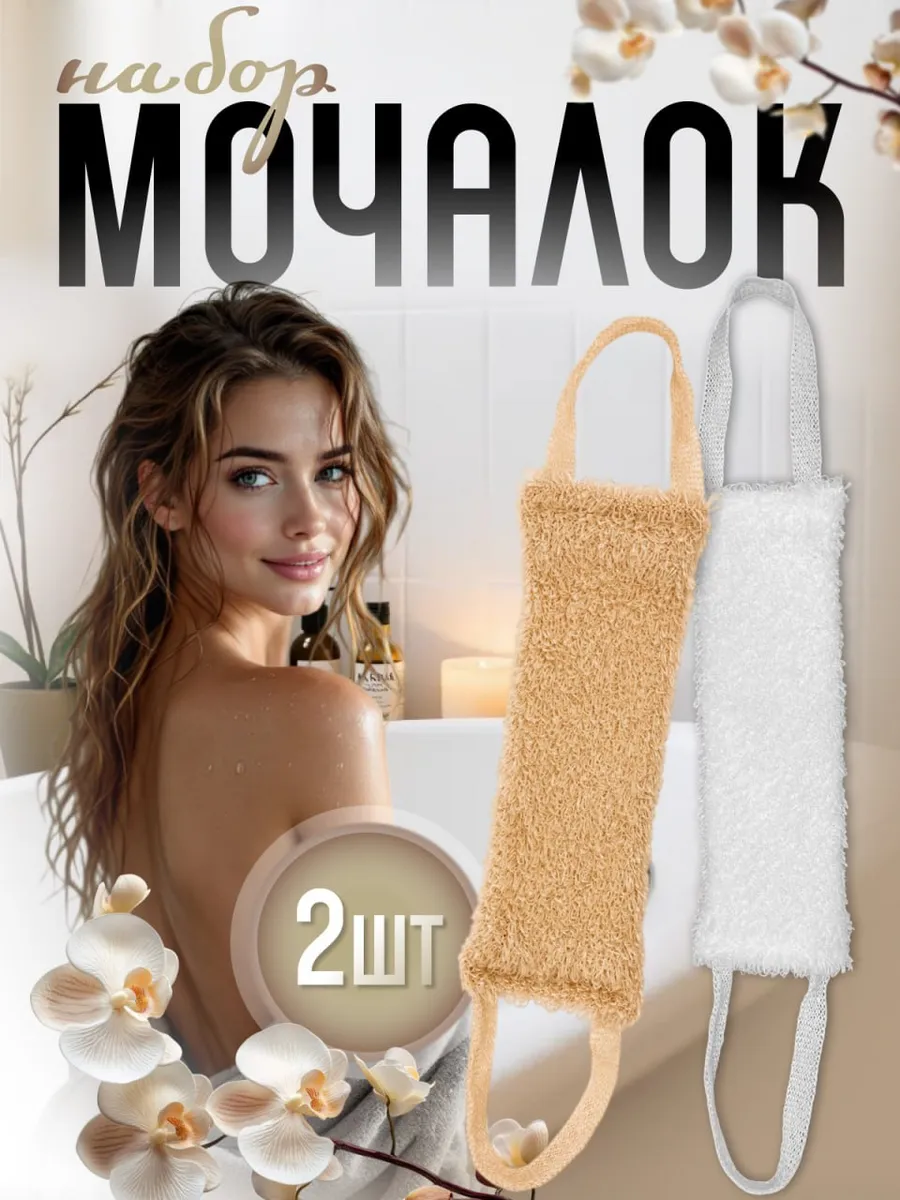 Мочалка PRO CLEANLY - фото 1