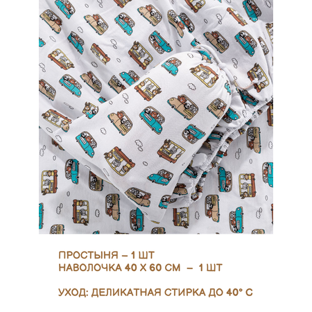 Комплект простыня и наволочка Sofi de Marko Baby №17