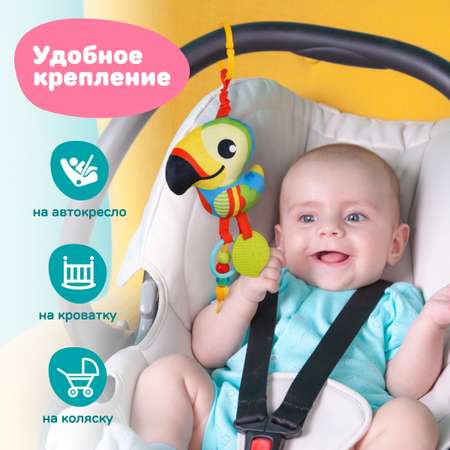 Игрушка Жирафики подвеска