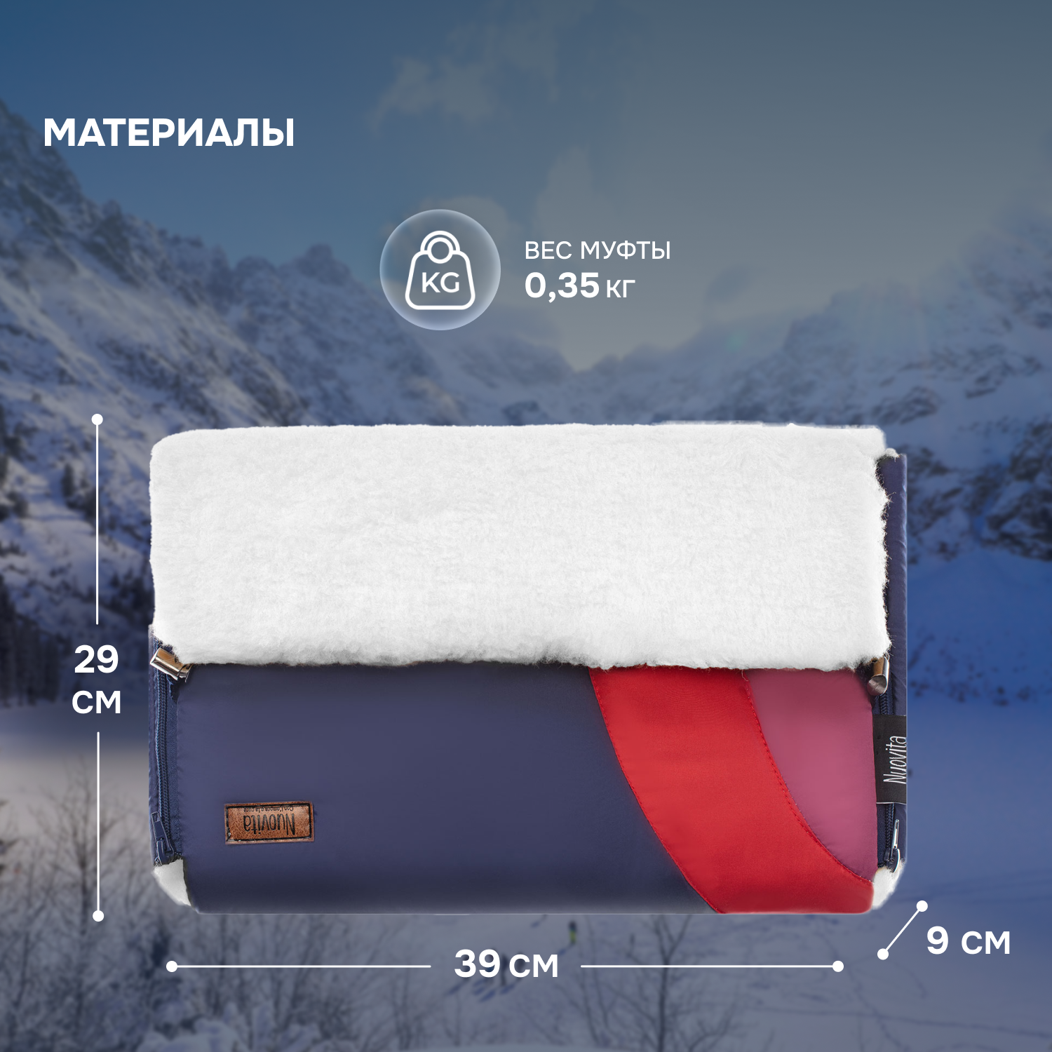 Муфта Nuovita NUO_mCOSB_1986 - фото 5