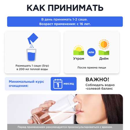 Дренажный напиток Жидкий Каштан Дренажный напиток