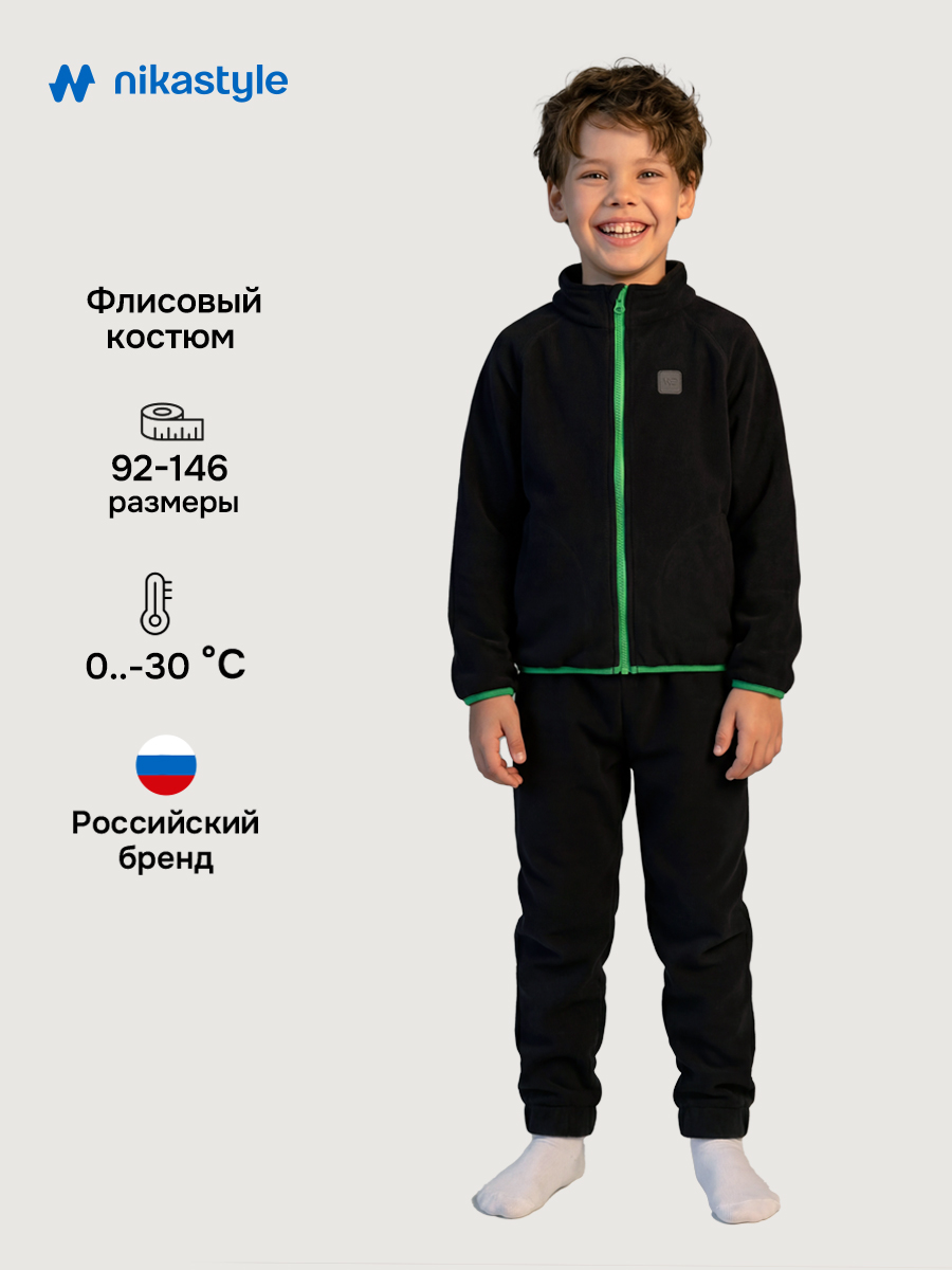 Костюм NIKASTYLE 7т10124 черный - фото 2