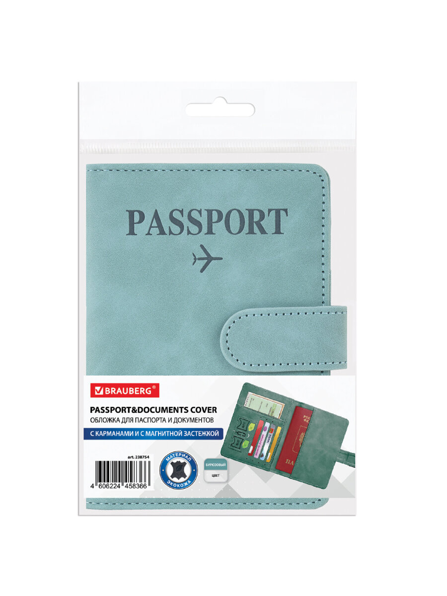 Обложка на документы Brauberg - фото 6