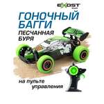 Болид РУ Exost 1:18