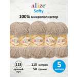 Пряжа для вязания Alize softy 50 гр 115 м микрополиэстер мягкая фантазийная 115 лунный луч 5 мотков