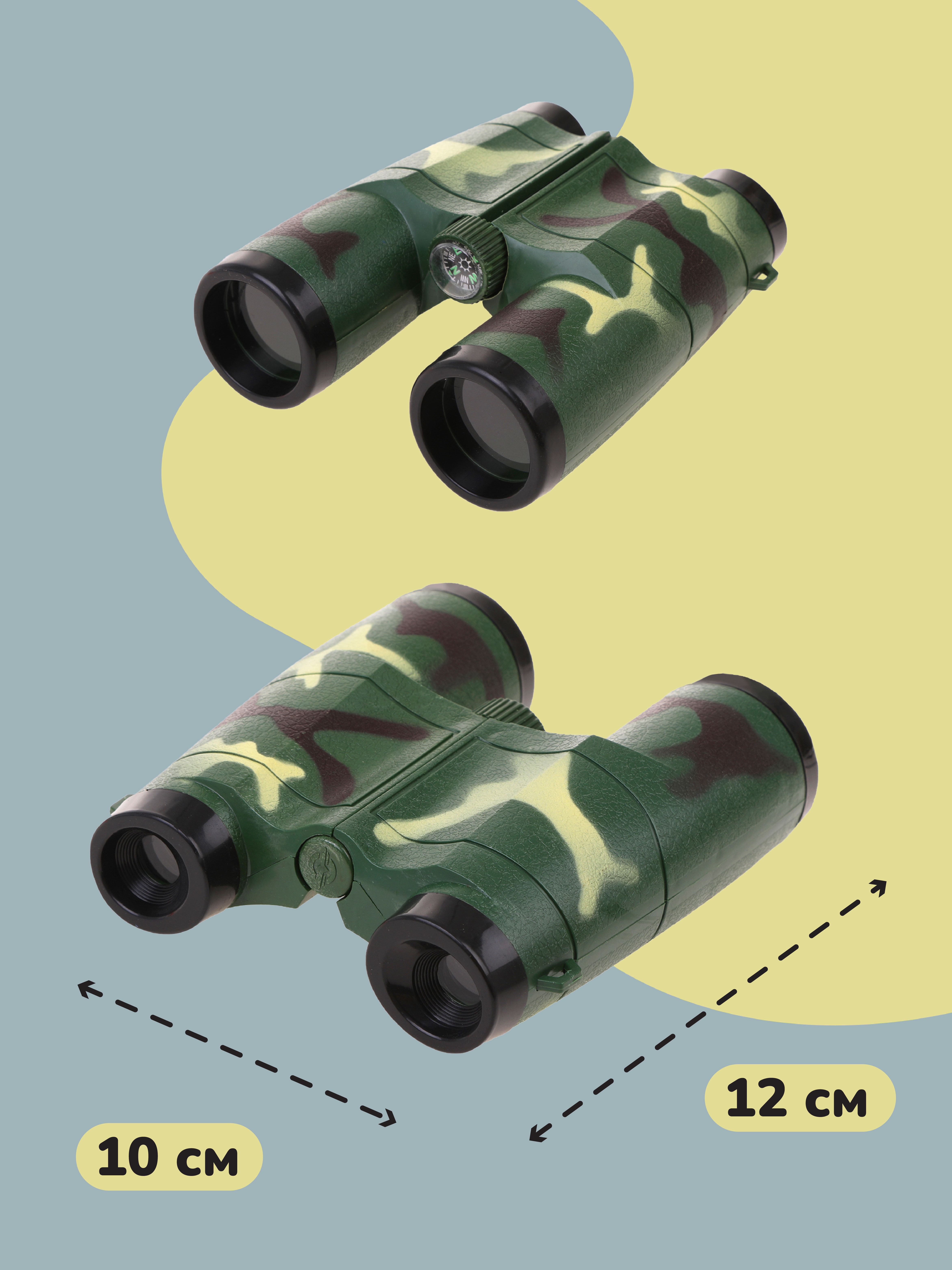 Бинокль Наша Игрушка - фото 3