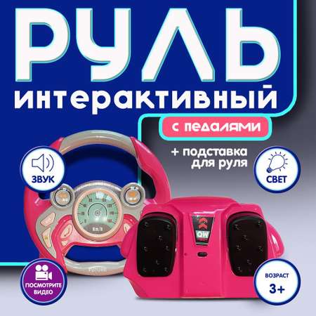 Игрушка LANSI WORLD