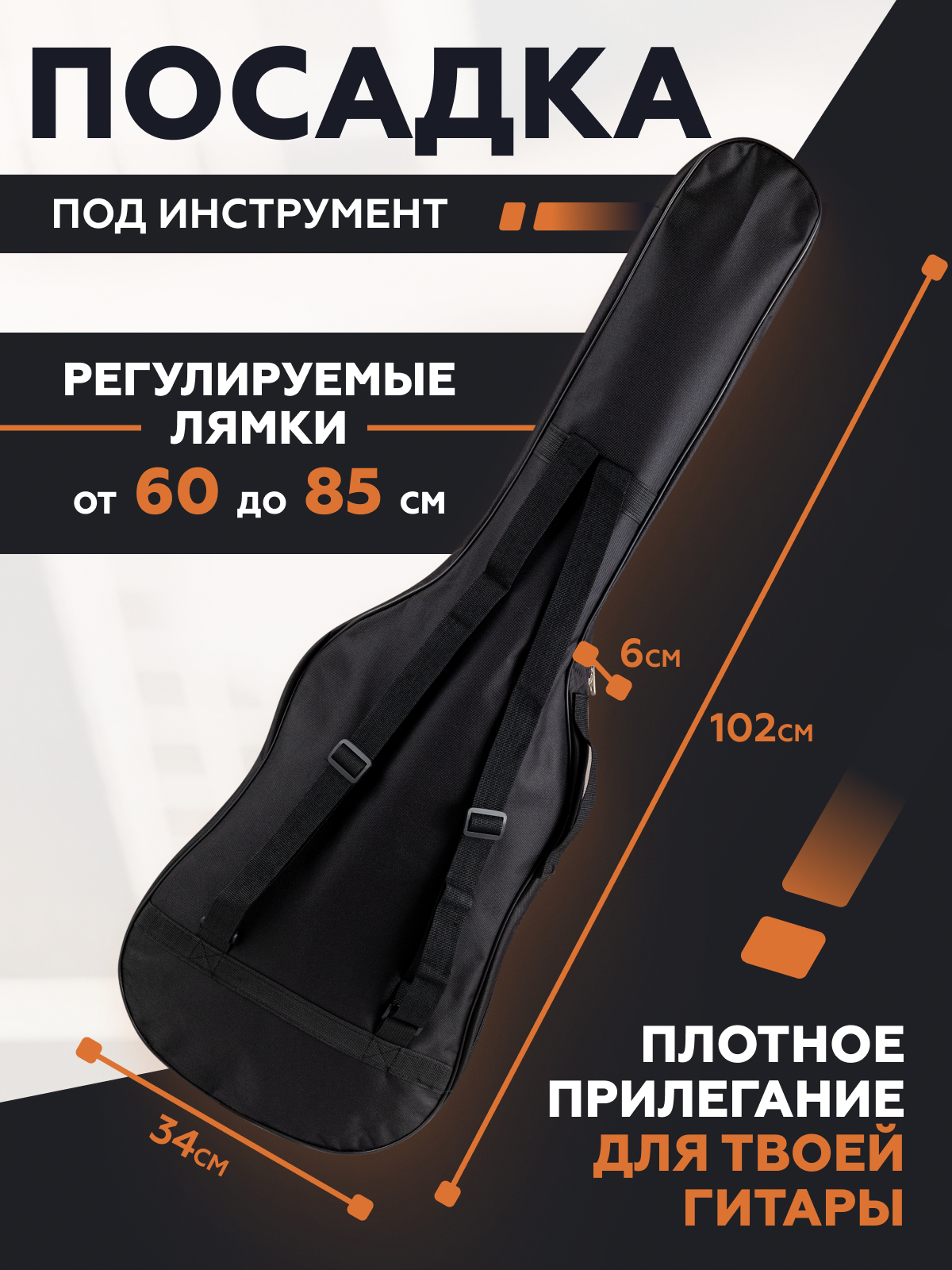 Игрушка музыкальная DaVinci DGB-E-00 BK аксессуар - фото 3