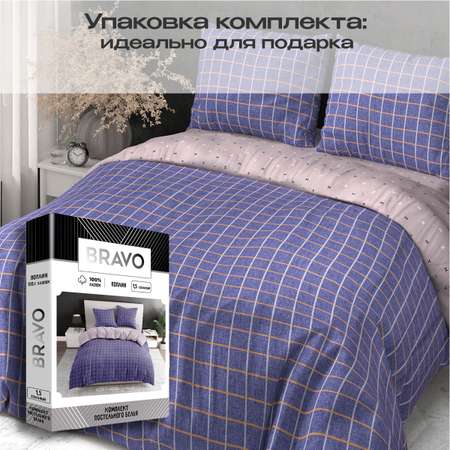 Комплект постельного белья BRAVO Кейдж 1.5-спальный наволочки 70х70 рис.6028-1+6028а-1