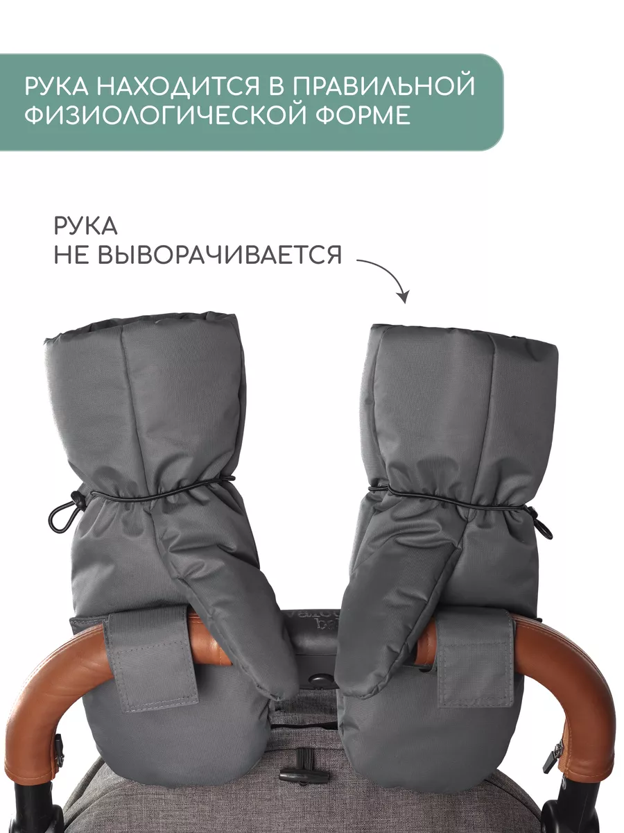 Муфты Little Kiddy mufta_серый - фото 6