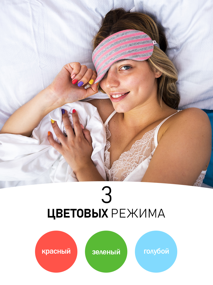 Ночник PROconnect Хамелеон - фото 2