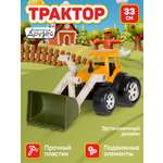 Трактор AUTODRIVE