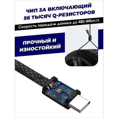 Кабель Type-C - Lightning SmartiNext для зарядки магнитный черный