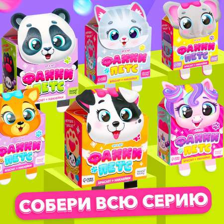 Игровой набор Happy Valley
