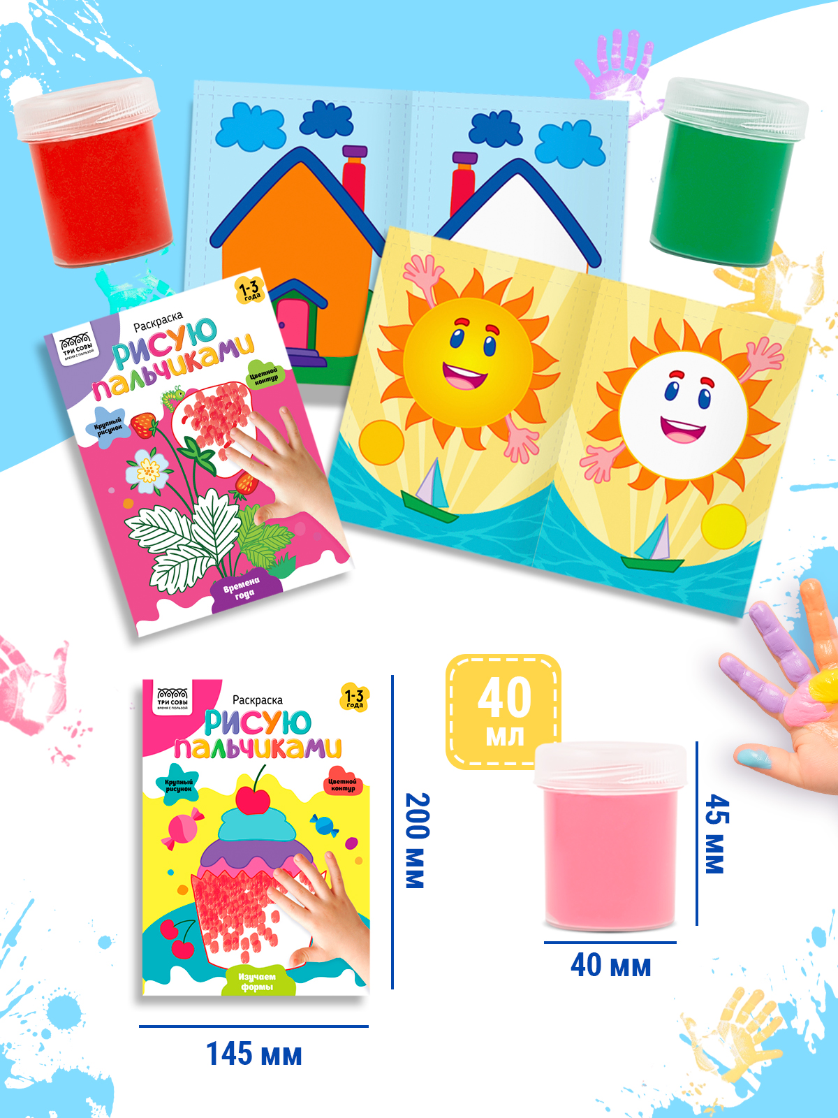 Краски пальчиковые AXLER 12 цв. - фото 5