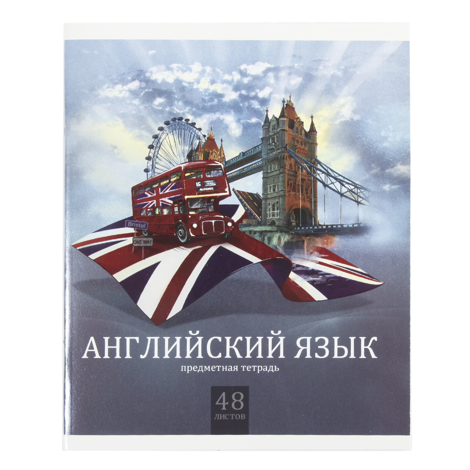 Тетрадь Erhaft (Английский язык) - фото 1